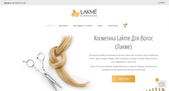 Desktop Screenshot of lakme-cosmetics.com