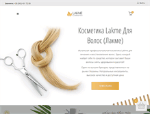Tablet Screenshot of lakme-cosmetics.com